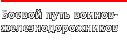 ������ ���� ������ �����������������
