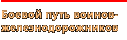 ������ ���� ������ �����������������