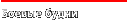 ������ �����