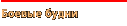 ������ �����