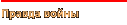 ������ �����