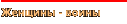 ������� - �����